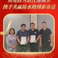 江蘇南京加盟商